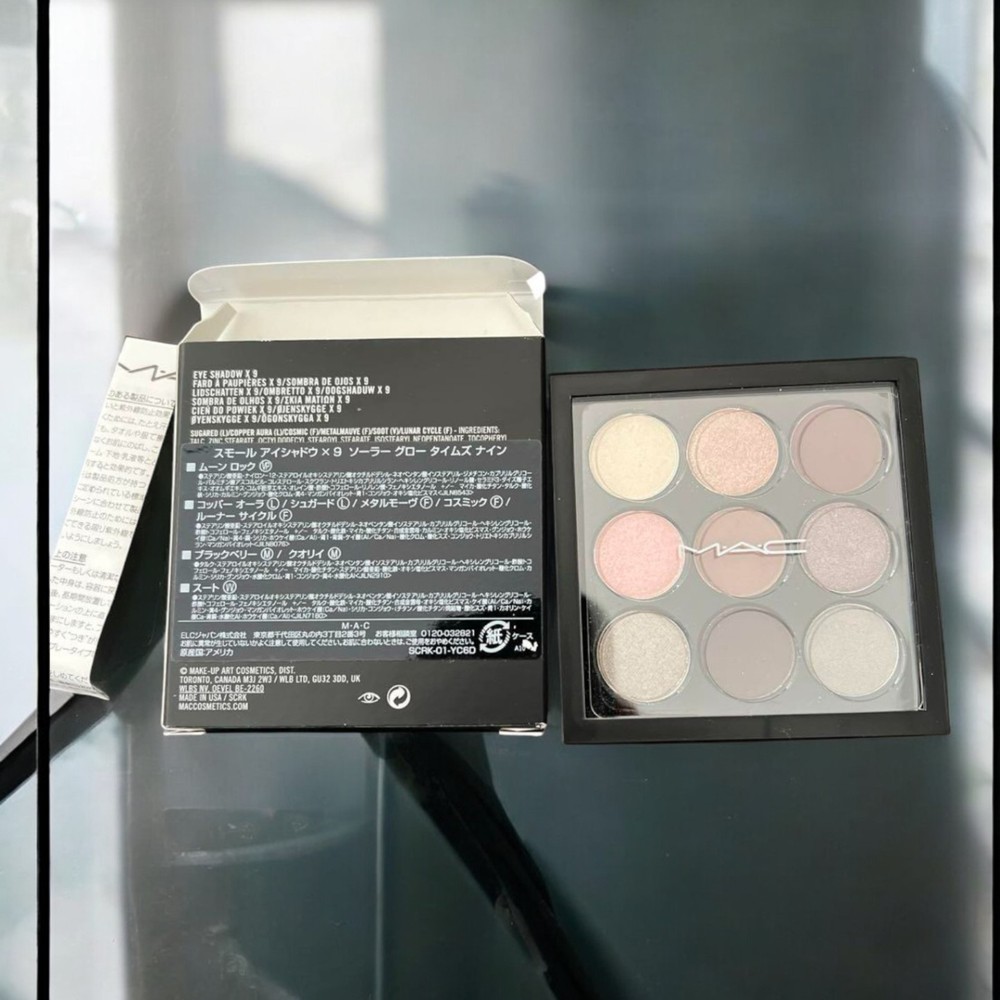 MAC Solar Glow x9 Eyeshadow Palette - Small 9-Pan Compact