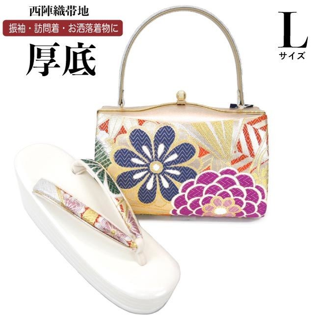 Free Size Thick Sole Zori Bag Set Nishijin Ori ZB-007 Made in Japan Gold Coming
