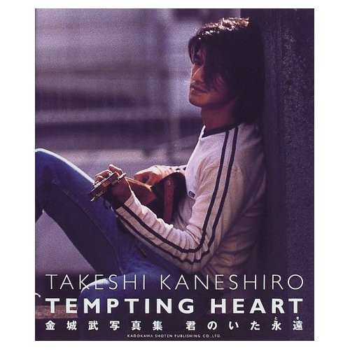 Takeshi Kaneshiro Eternity With You Japanese Photo Collection Book  