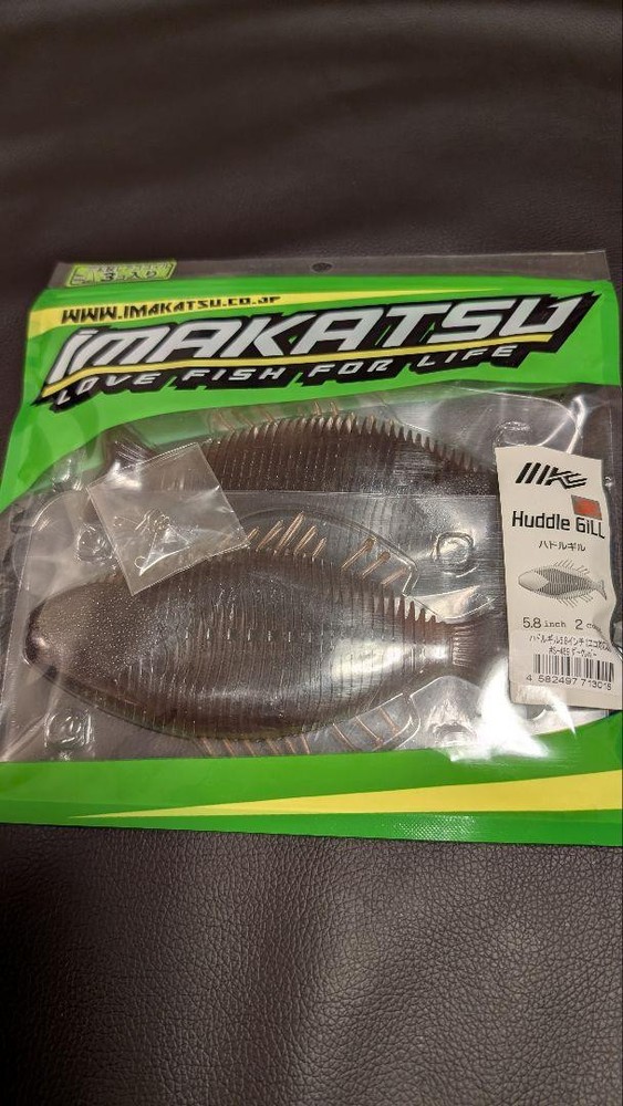 Fishing Lure Imakatsu Hadorgill 5.8 Inch Popular Color Dark Lever