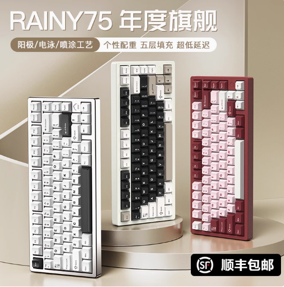 WOB RAINY75 Custom Mechanical Keyboard for Gaming Esports Rain 75 RGB Hot-Swappable