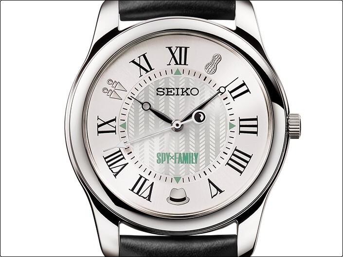 Presale SEIKO 