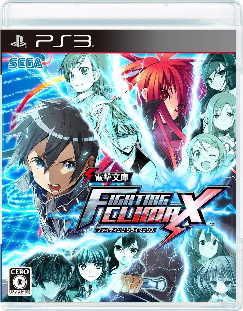 Dengeki Paperback FIGHTING CLIMAX - PS3 book form JP