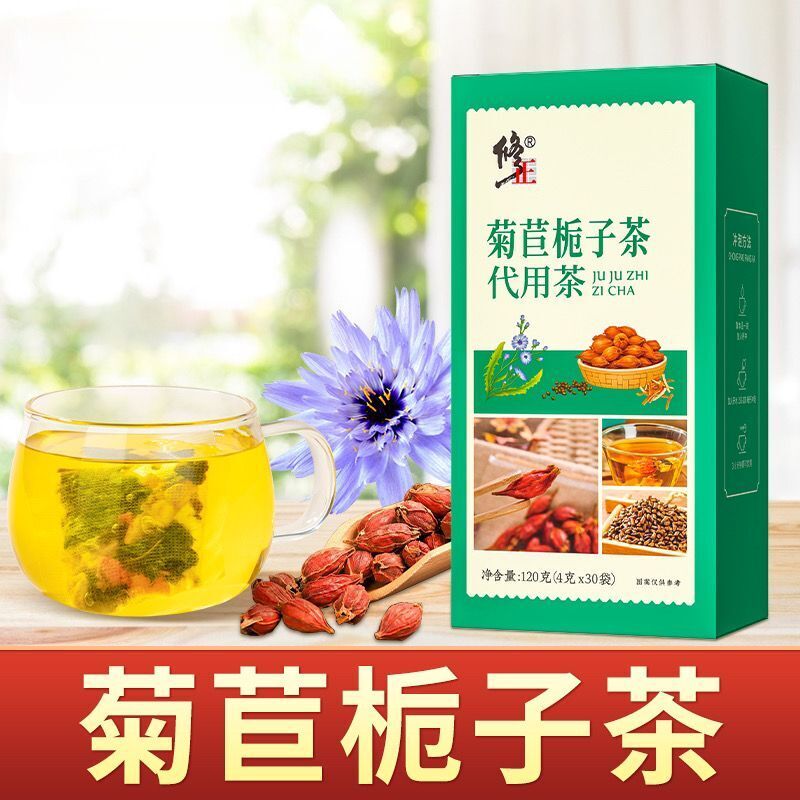 2.5g*20 Bags Natural Xiuzheng Juju Zhizi Cha Chicory Gardenia Healthy Herbal Tea
