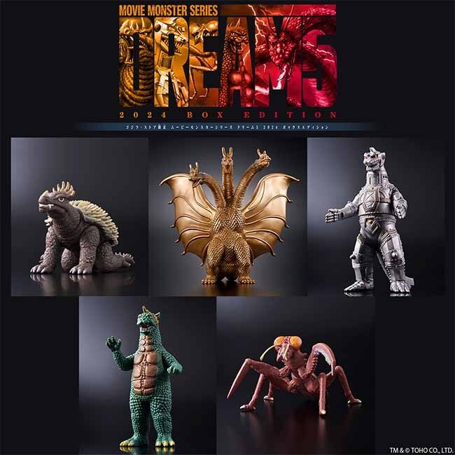 Presale Godzilla Store Limited  Movie Monster Series Dream 5 2024 BOX EDITION-image