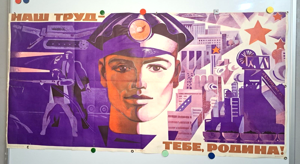 Soviet Worker Propaganda Poster - Motherland Red Constructivism Art