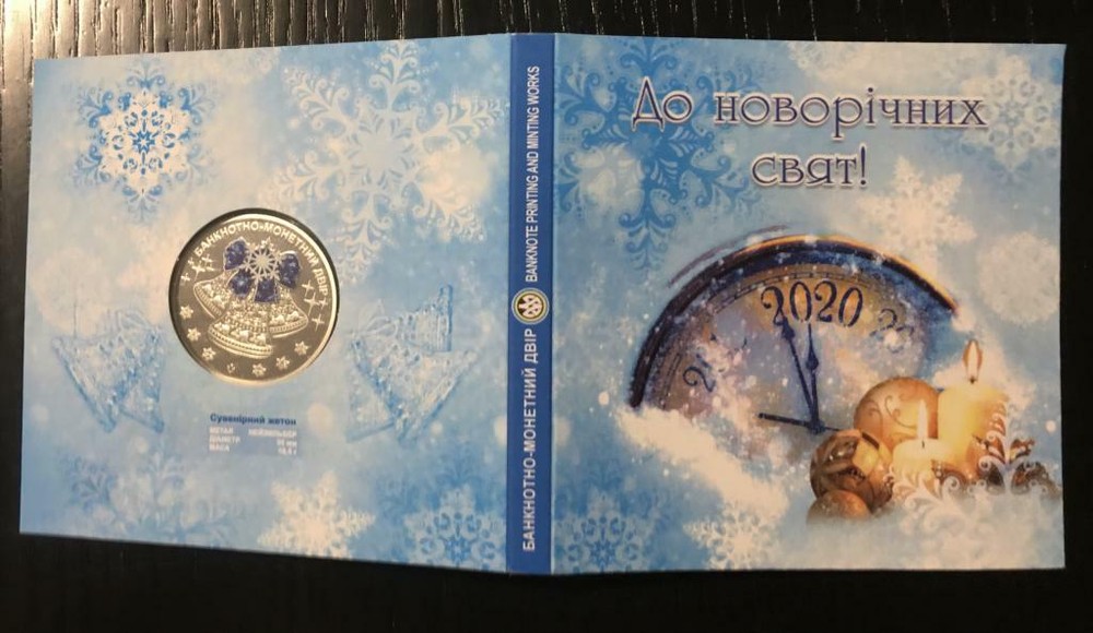 2020 Year of the Rat NBU Ukraine New Year Commemorative Coin in Booklet-image