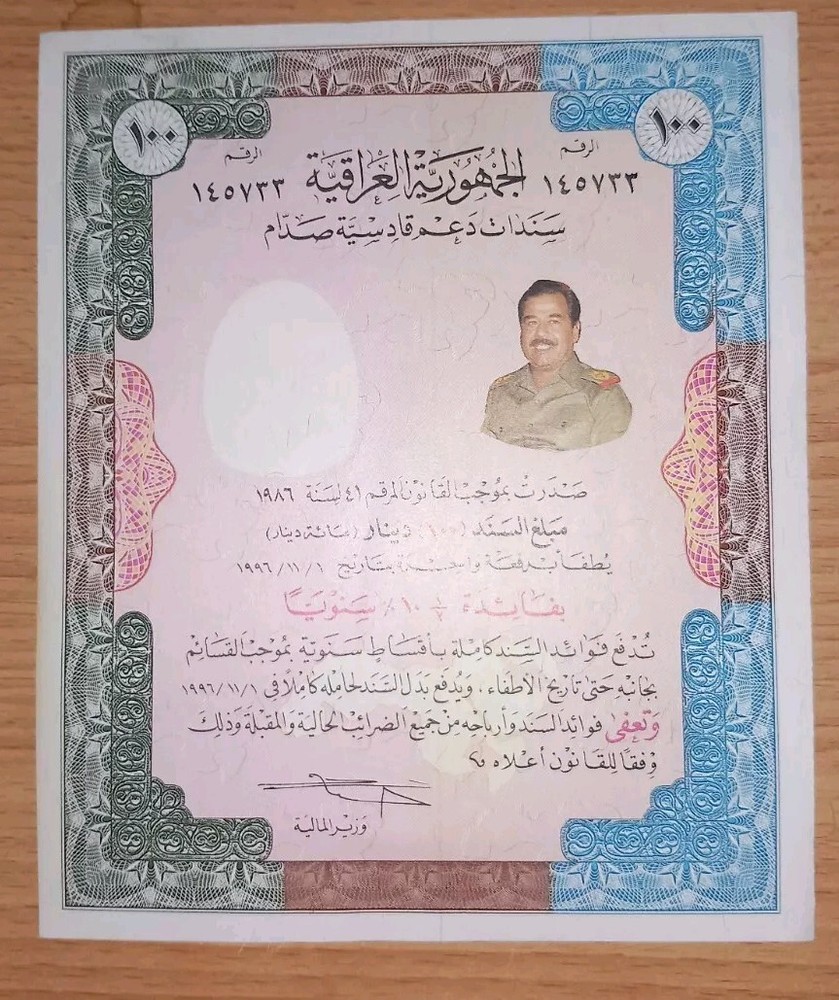 1986 87 War Bond Coupon Shares Certificate desert Rare Iraq Iraqi Saddam Hussein-image