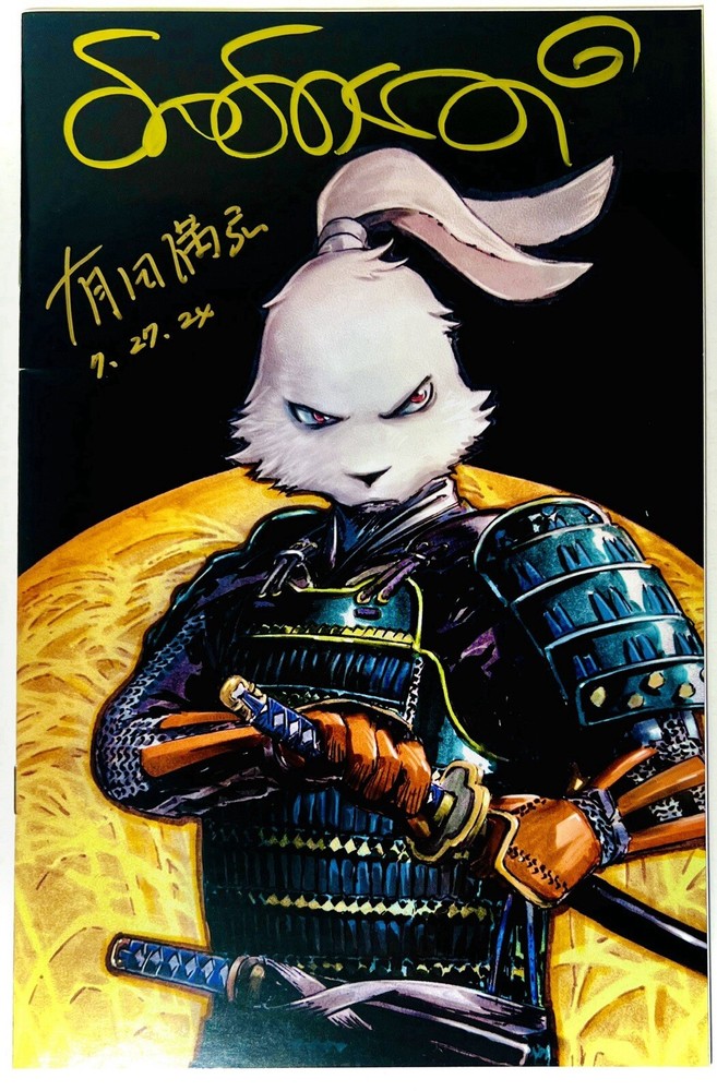 USAGI YOJIMBO THE CROW #1 ARITA SAKAI SIGNED VIRGIN VAR SDCC 2024 LTD TO 400 NM