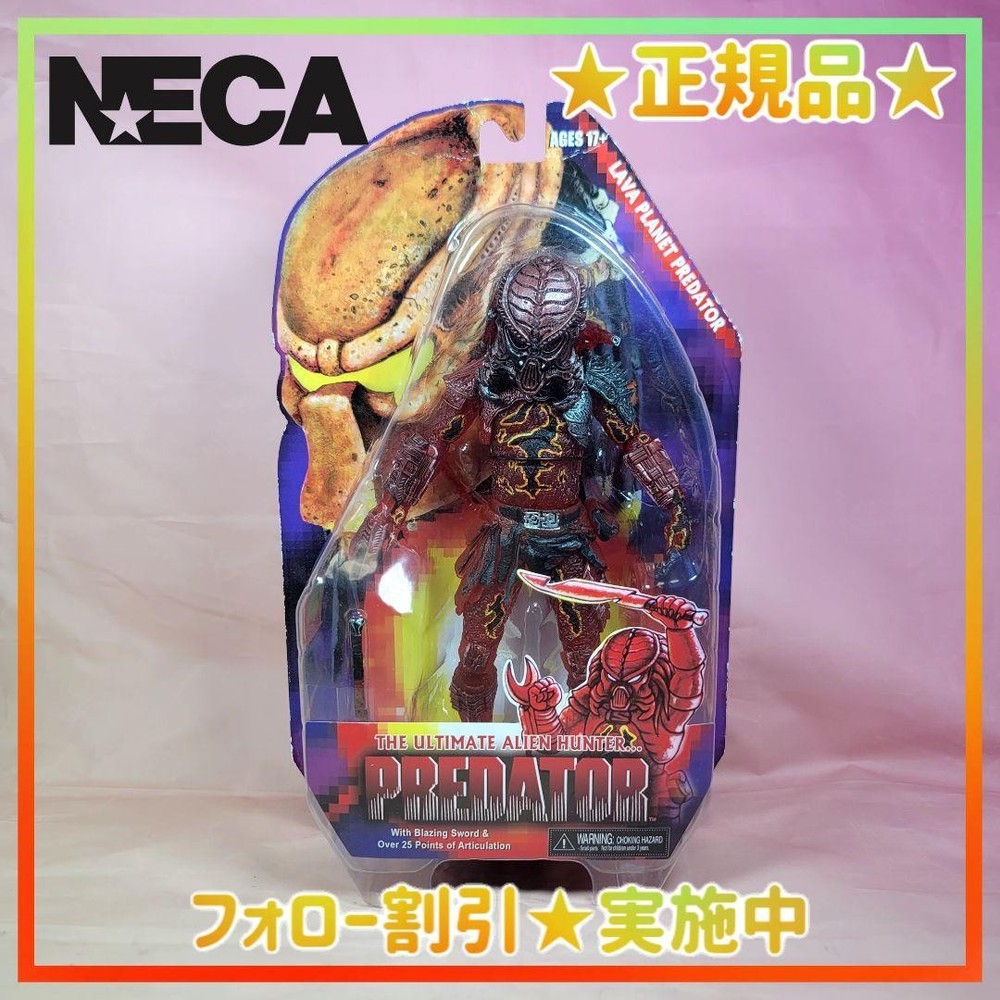NECA Lava Planet Predator Alien Hunter Action Figure
