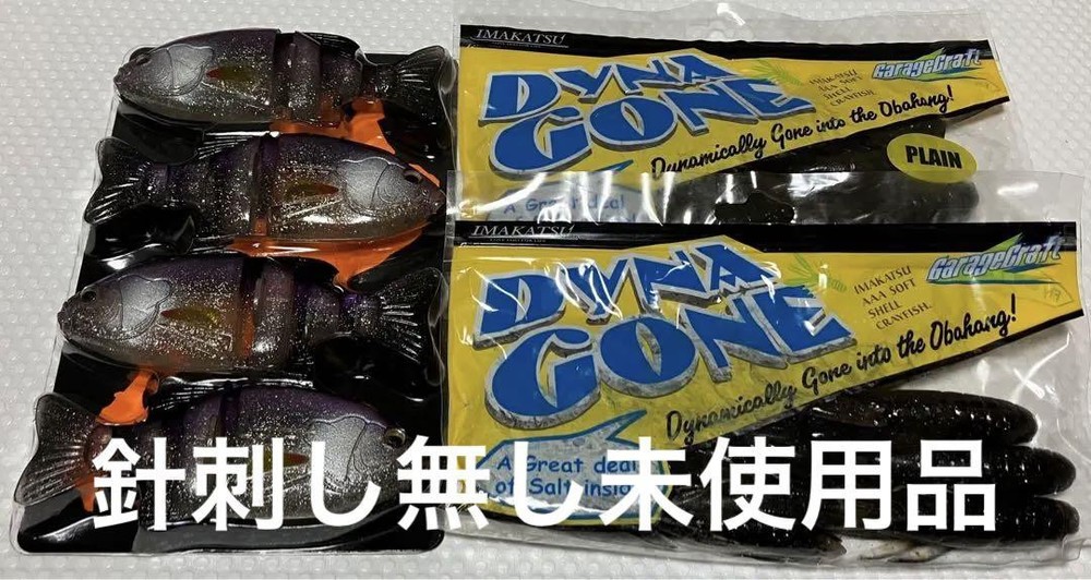 Fishing Lure Imakatsu Warm Set