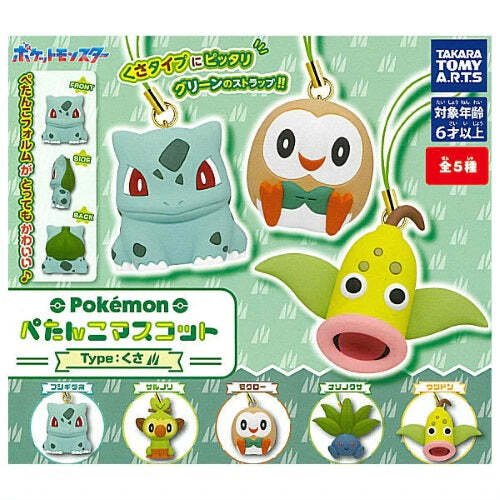 Pokemon Grass Type Petanko Mascot Takara Tomy 1-Inch Key Chain
