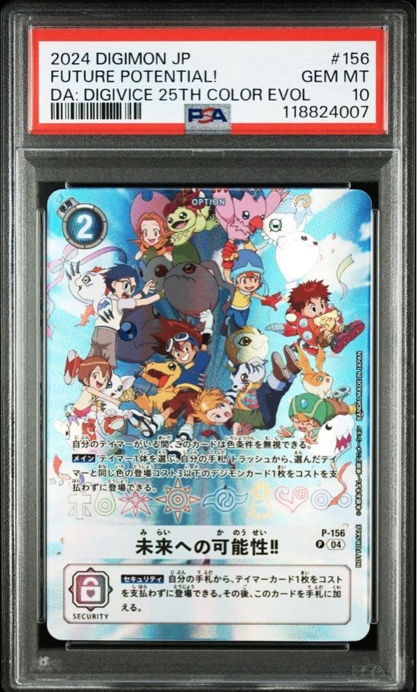 PSA 10 Digimon Card Possibilities for the Future