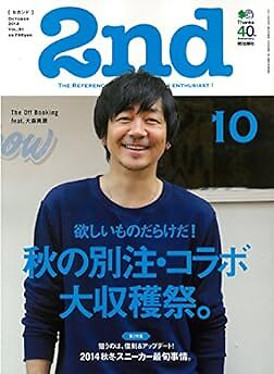 Used 2nd October 2014 ese Men's Fashion Culture magazine  Book form JP