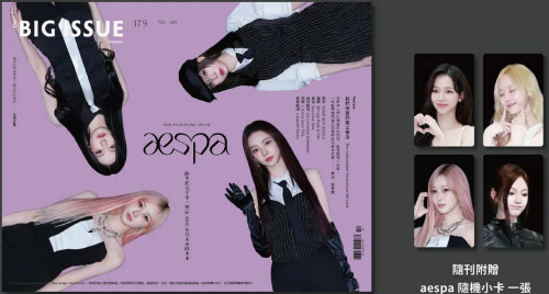 Magazine The Big Issue Taiwan Feb. 2025 [Cover: aespa] (CMAG85)