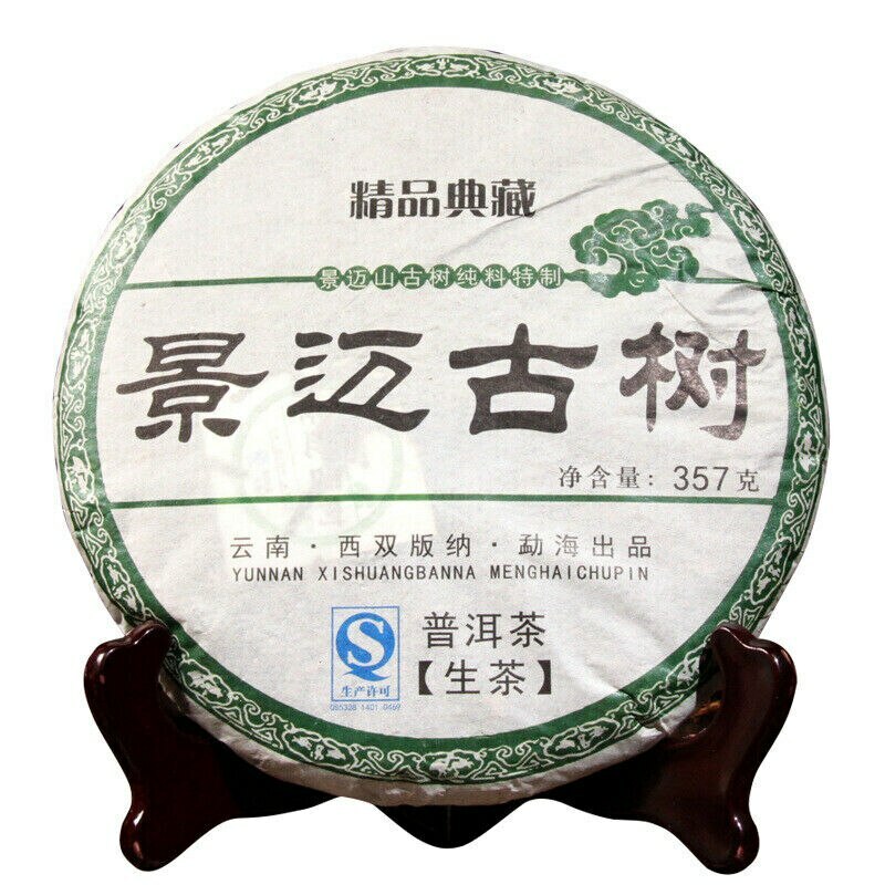 YunNan JingMai Ancient Tree Special Grade Raw Puerh Tea Jing Mai Shen Puer 357g