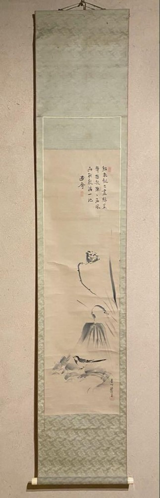 Hanging Scroll 133