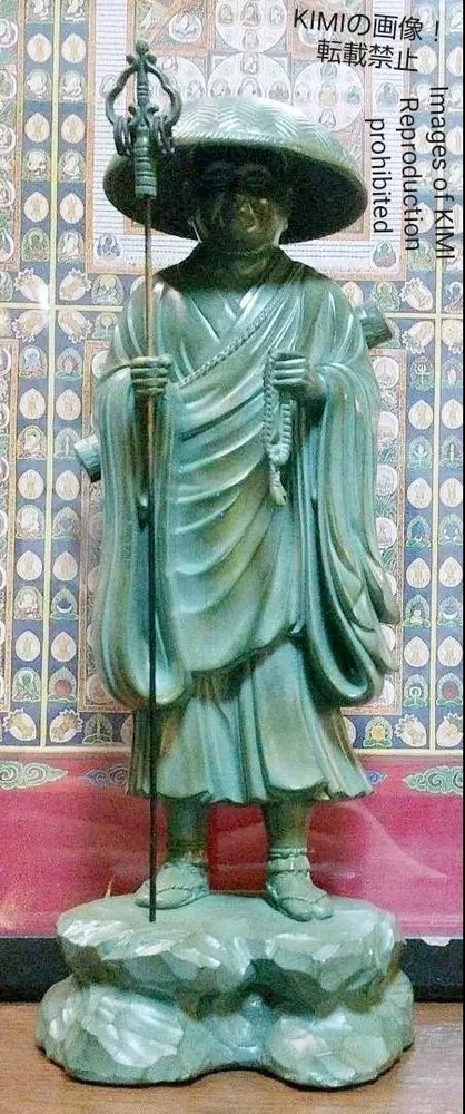 24cm Bronze Alloy Kukai Kobo-Daishi Buddha Statue by Shoun Buddhism