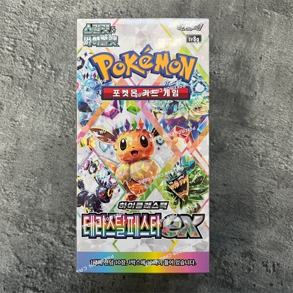 Pokemon Card sv8a Terastal Festival ex Korean Booster 1Box