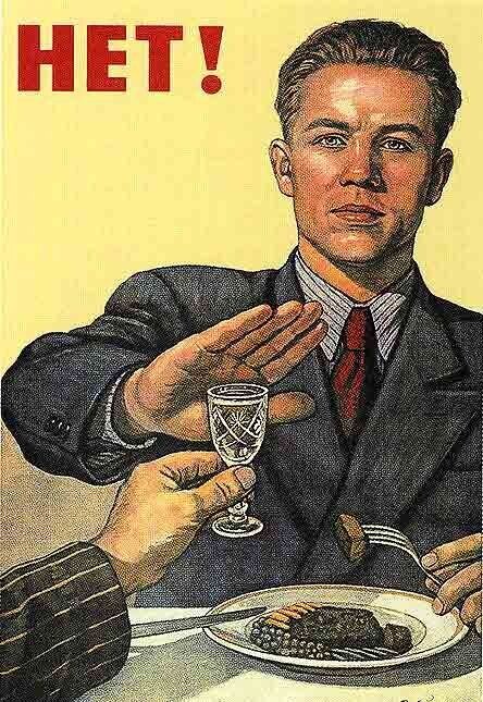 PresaleПлакат Нет! Say NO to Vodka! USSR Russian Soviet Propaganda Poster 17x23
