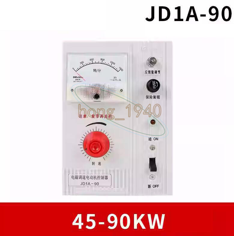 1x NEW Delixi JD1A-90 JD1A90 Motor Electromagnetic Governor 220V