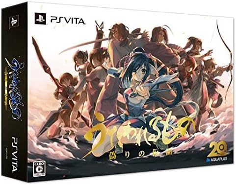 Utawarerumono False Mask Premium Edition (Bonus [setting materia... book form JP