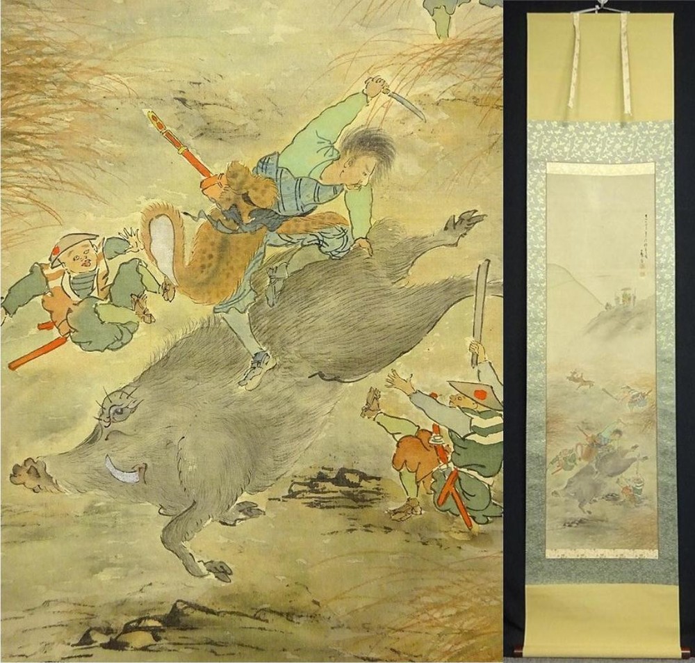 Shin-Made Hanging Scroll Kirikayuki Hunting Cosmetic Deer Boar Silk Paper With P