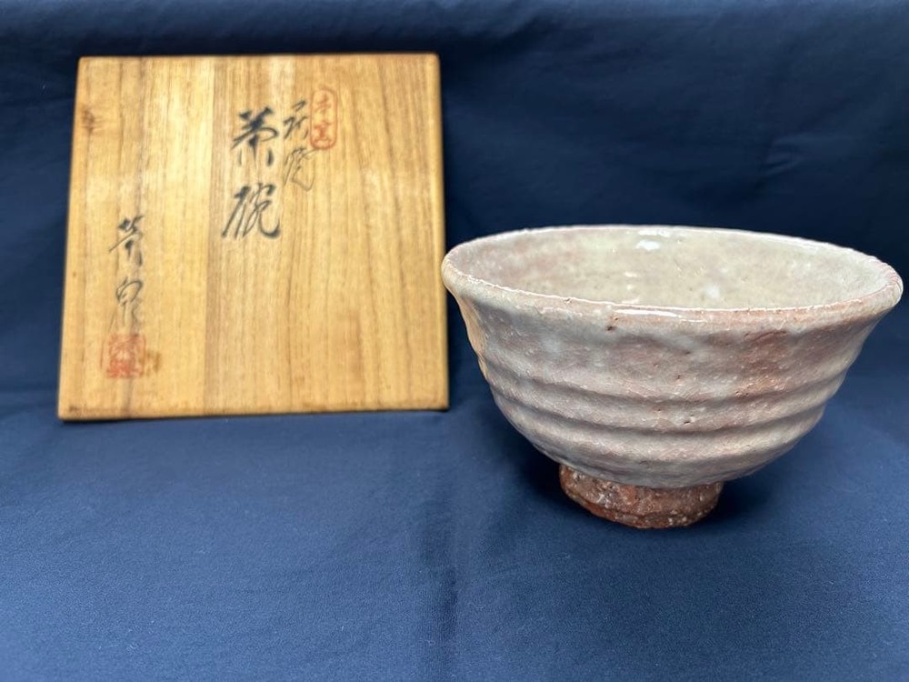 Hagiyaki Matcha Bowl by Watanabe Eisen Tea Utensils with Box New Condition