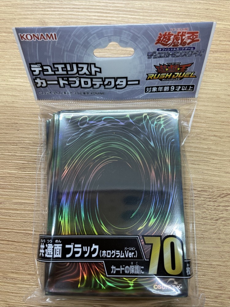 YuGiOh Black Hologram Sleeves Japanese Version