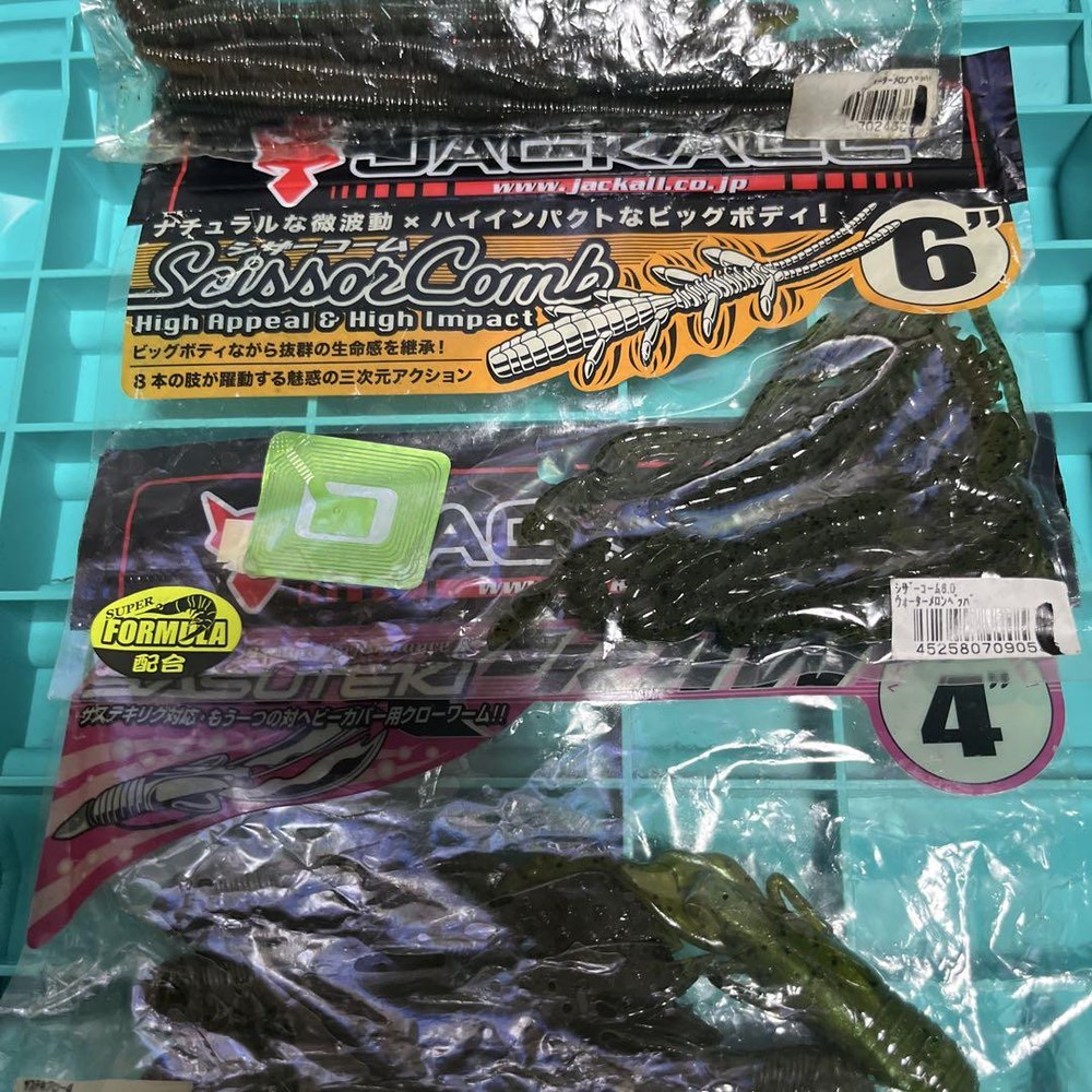 Fishing Lure Jackall Set