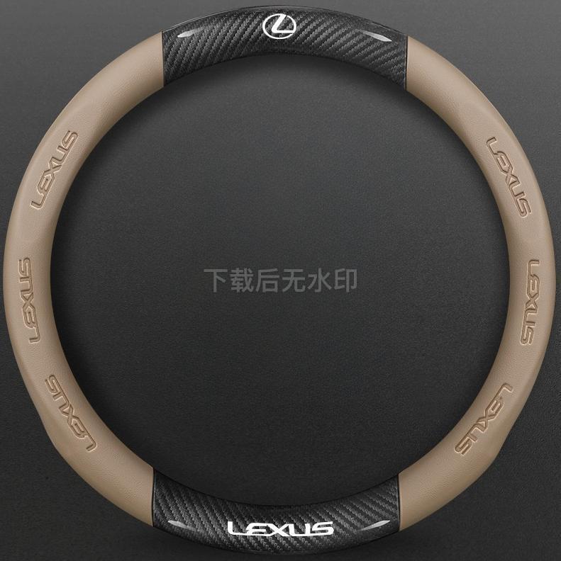 For Lexus Fiber Steering Wheel Cover Beige Leather Car Accessories 15