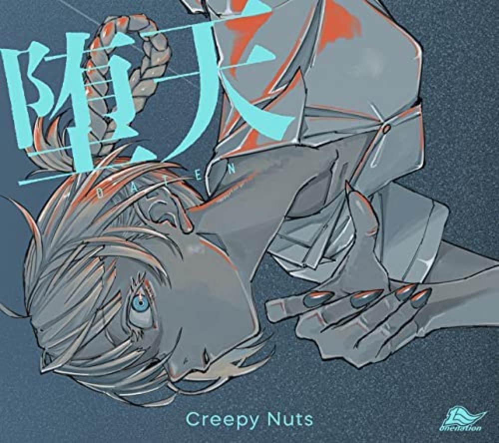 Creepy Nuts datennshi CD+Blu-ray (Limited Time Edition) (No Bonus) Japan New-image