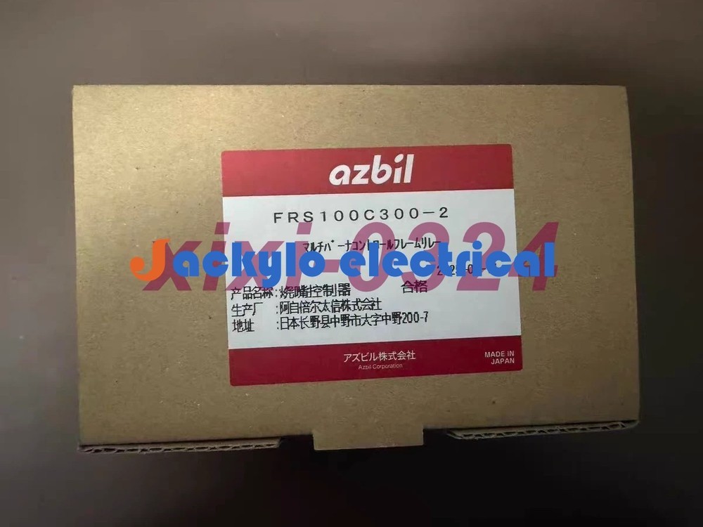 1pcs NEW azbil FRS100C300-2 Flame relay DHL shipping