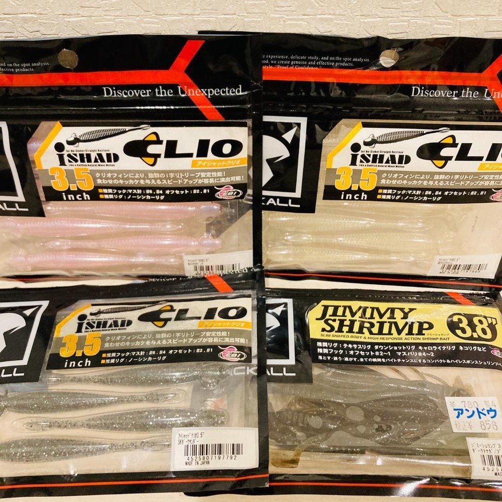 Jackall Fishing Lure 0217 Pack of 4 Bags