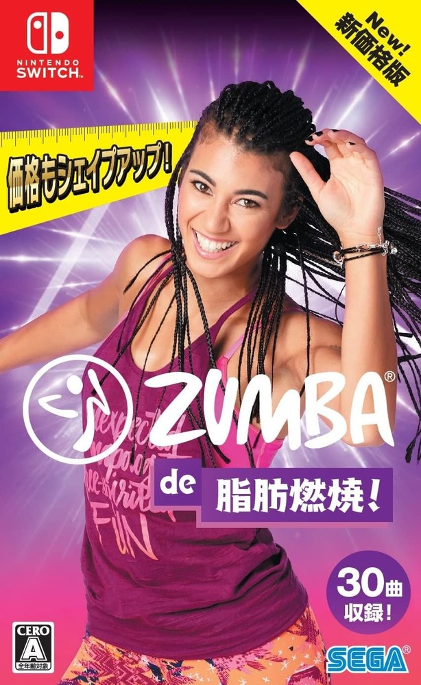 Zumba de fat burning! New price version - Switch book form JP