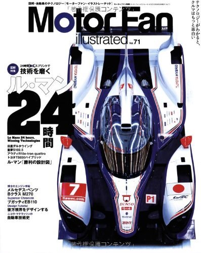Motor Fan illustrated Vol.71 Aug 2012 Japanese car magazine Le Mans 2... form JP