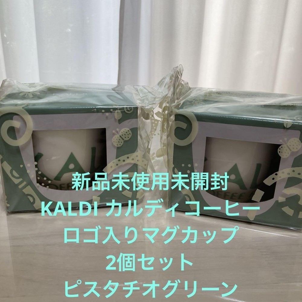 Kaldi Pistachio Green Coffee Mug Set 300ml Microwave & Dishwasher Safe