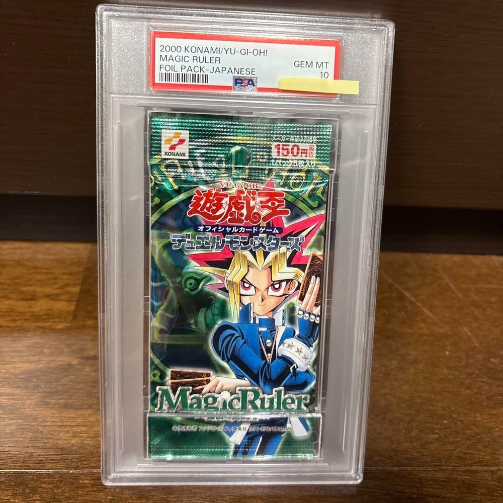 PSA 10 Yu-Gi-Oh MAGIC RULER 2000 Japanese Foil Booster Pack