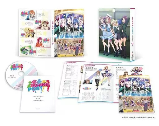 Shine Post Blu-ray BOX 1 Japan Import