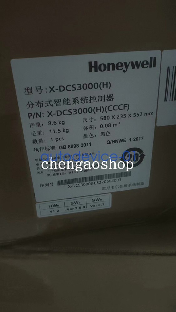 1PCS NEW X-DCS3000 (H) broadcast control host by DHL/FedEx