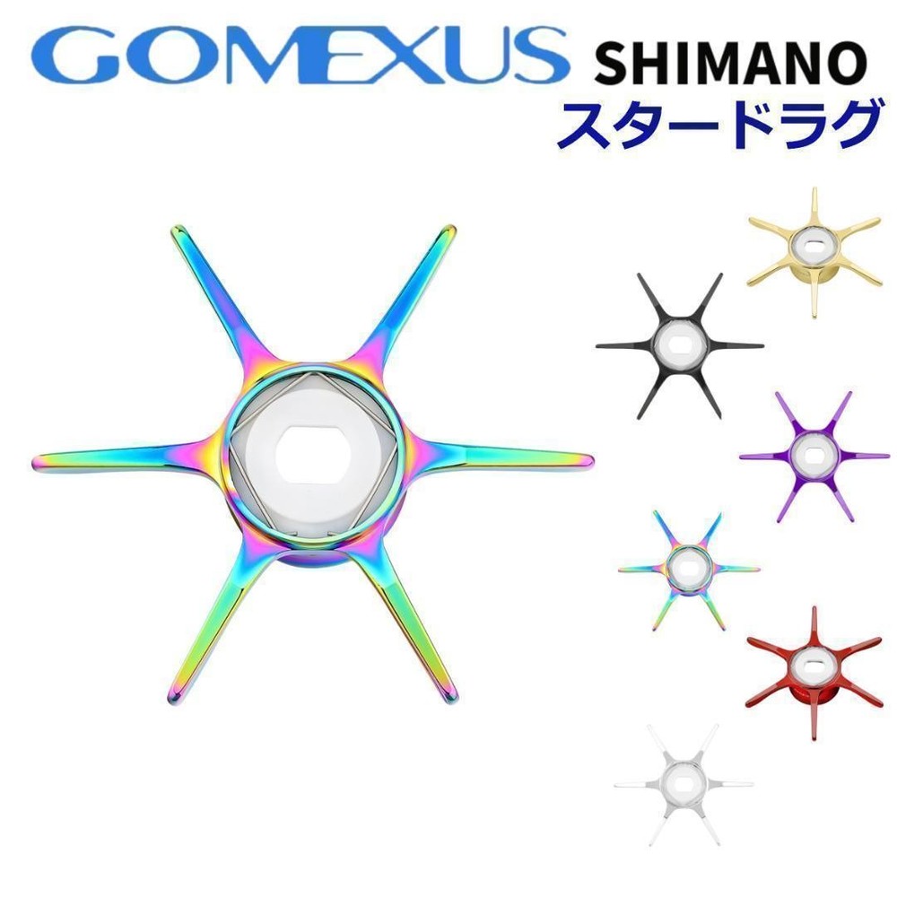 Gomexus Star Drag Shimano Aurora Fishing Reel Upgrade