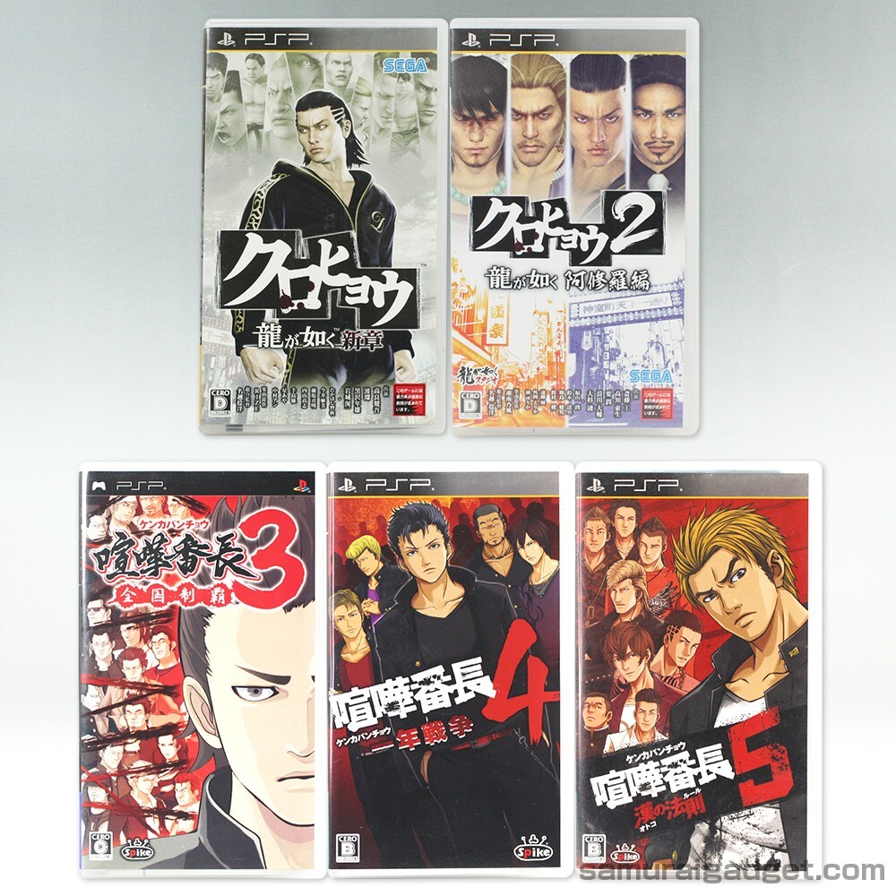 Kurohyou 1 & 2 + Kenka Bancho 3 4 5 PSP Bundle Japan Import Yakuza Series for PlayStation Portable