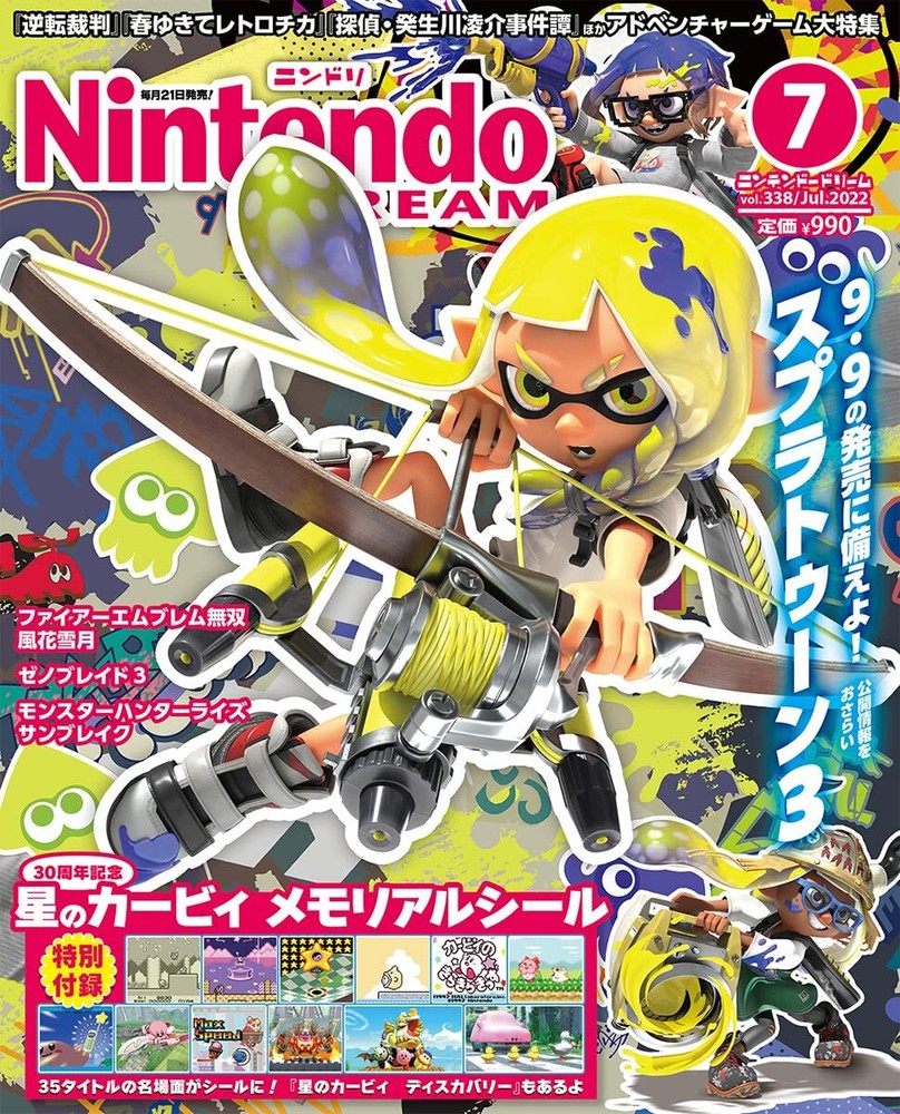 Nintendo DREAM July 2022 Splatoon 3 Xenoblade 3 Fire Emblem Japanese Magazine