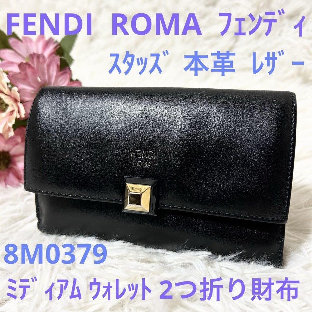 FENDI Black Studded Leather Bi-fold Wallet Medium Authentic From Japan RA  