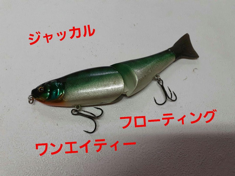 Fishing Lure Jackall One Eighty 180