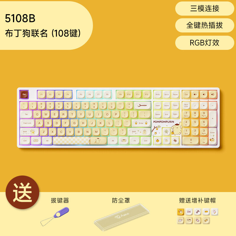 Pom Pom Purin 5108b Plus Mechanical Keyboard Mouse 108 Keys Hot Swap Keypad