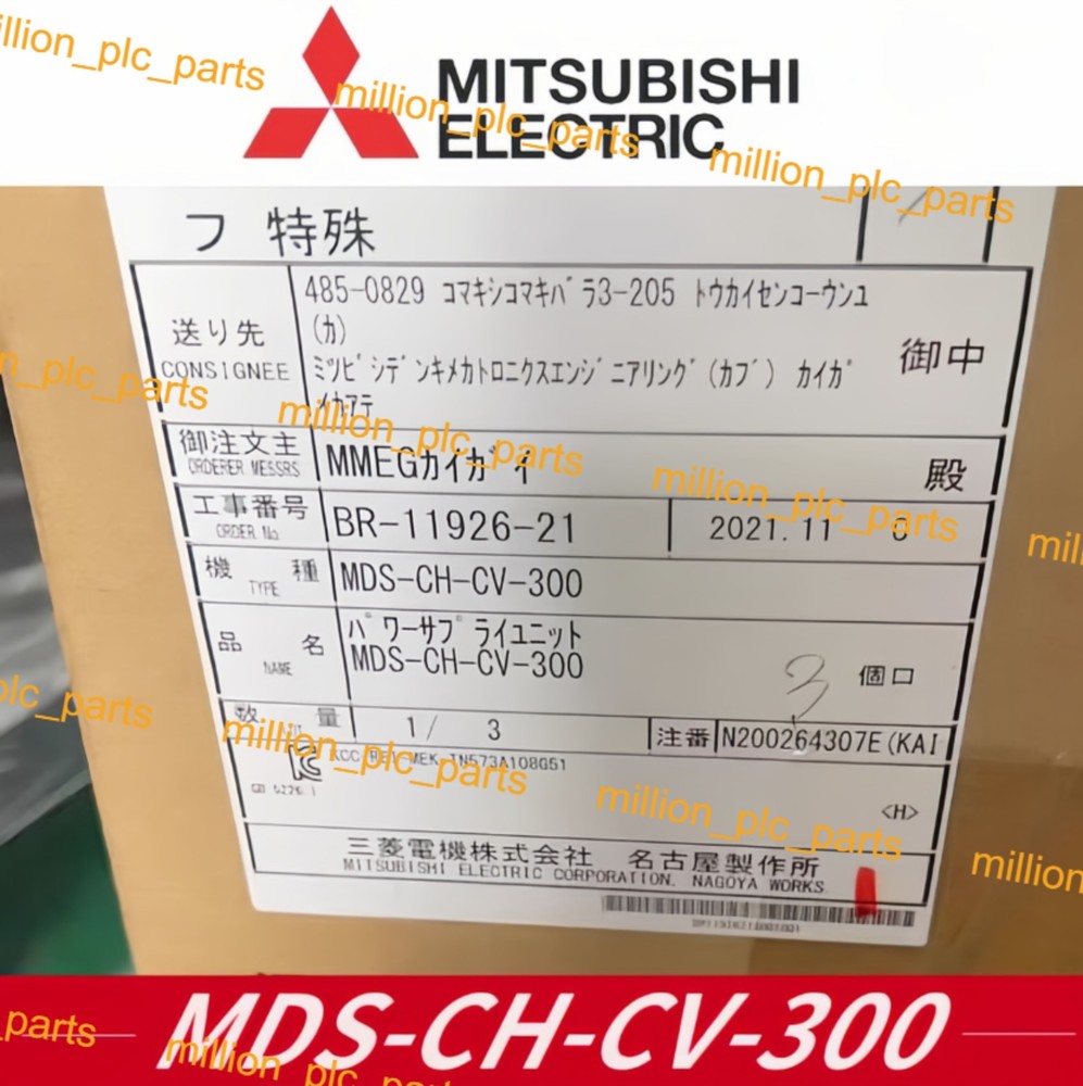 Mitsubishi MDS-CH-CV-300 Servo Drive New In Box MDS-CH-CV-300 Fast DHL Shipp US