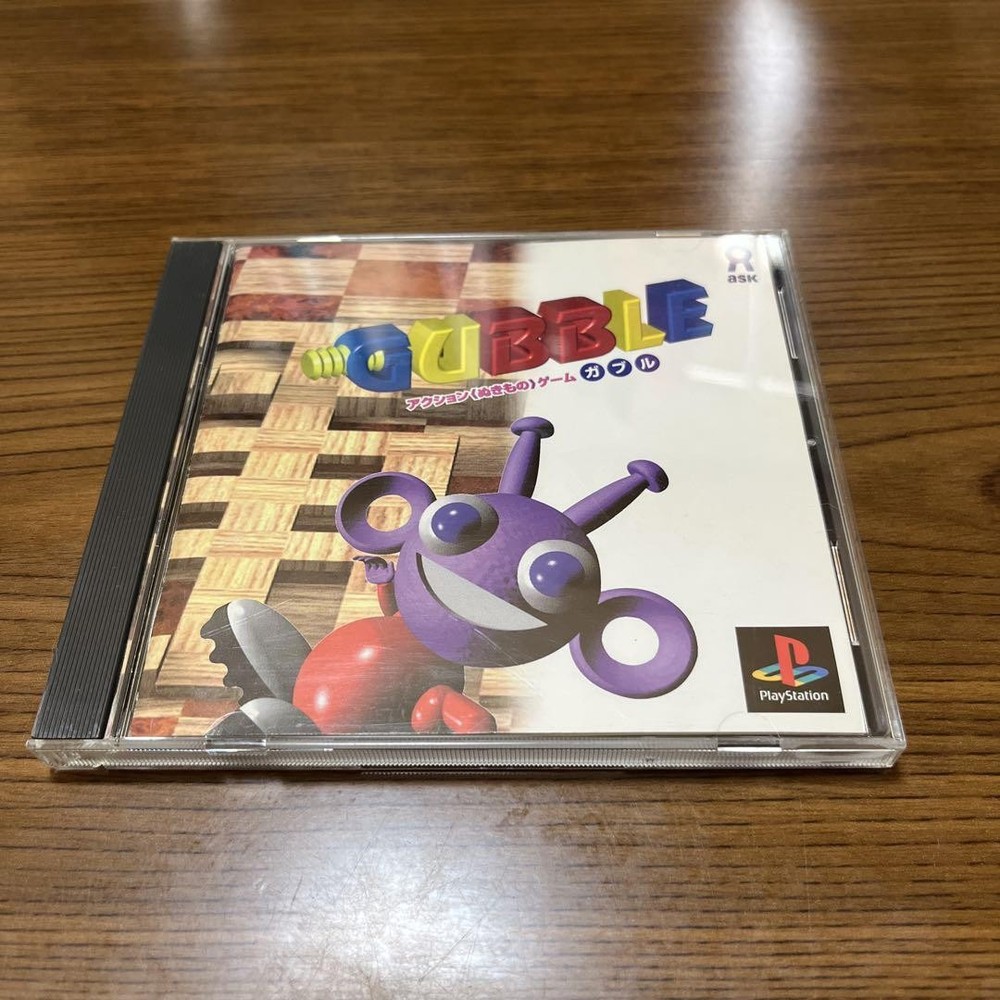 Adorable Gubble Fun Puzzle Game for All Ages