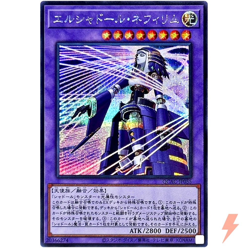 Shaddoll Construct Alt Art Secret Rare QCAC-JP055 25th Rarity Collection