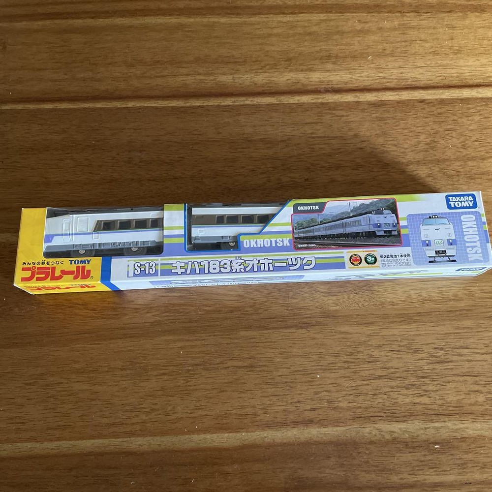 Kiha 183 Series Okhotsk S-13 With Box, Discontinued Product